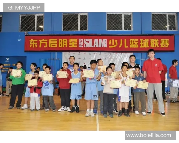 东方起明星篮球教育助力青少年成长与篮球梦想的实现 东方起明星篮球教育助力青少年成长与篮球梦想的实现